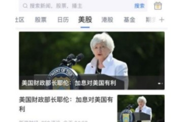 Coinbase稳定币涉嫌虚假宣传其储备资产存在违约风险