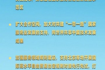 超重磅习近平设立北京证券交易所定位目标是什么最全解读来了