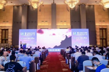 亿达信息亮相2021中国医药健康数字科技大会