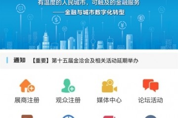 “智能保单整理系统”荣获上海人民金融优秀应用场景奖