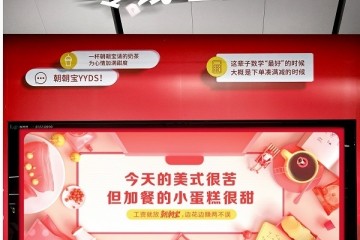 深圳地铁的这套广告，看完让人直呼“扎心”！