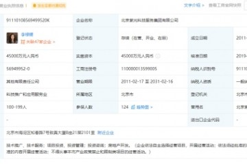 紫光集团破产重组，“侵吞国有资产”的帽子到底该扣给谁？