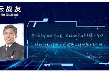 中国食科技术学会第十八届年会启幕！伊利金领冠携手14位院士、专家重磅发布“六大趋势”